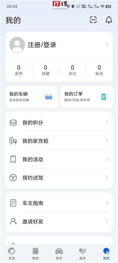 华为鸿蒙智行