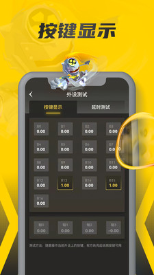 畅玩空间手游截图1