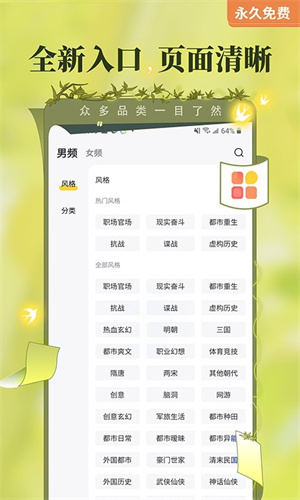 塔读