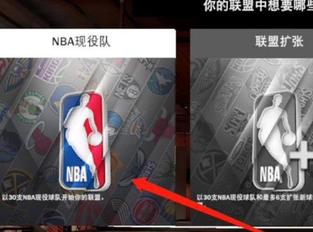 NBA2k20手机版