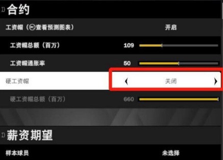NBA2k20手机版