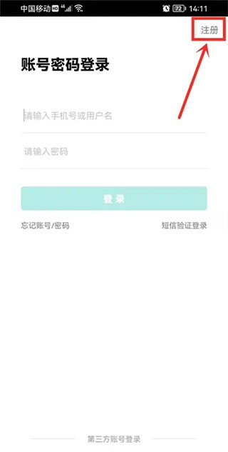 智学网成绩查询