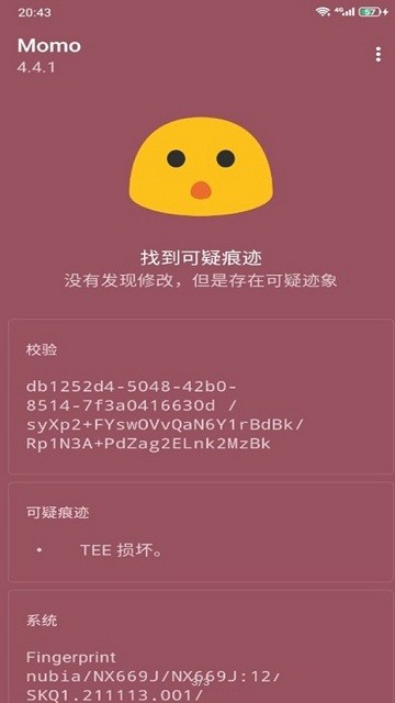 德尔塔面具27001截图3