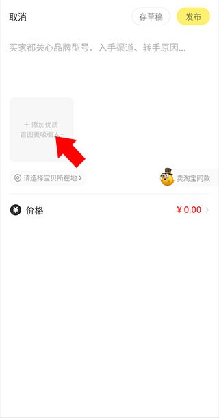 咸鱼网二手车交易