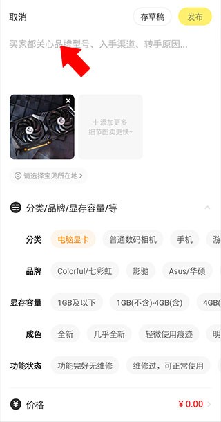 咸鱼网二手车交易