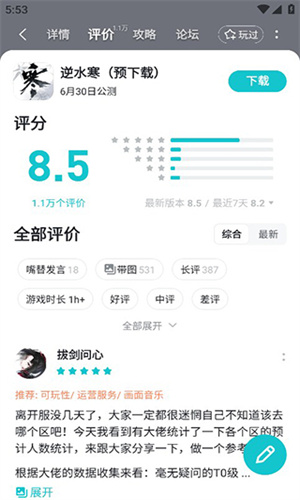 TpTp最新版
