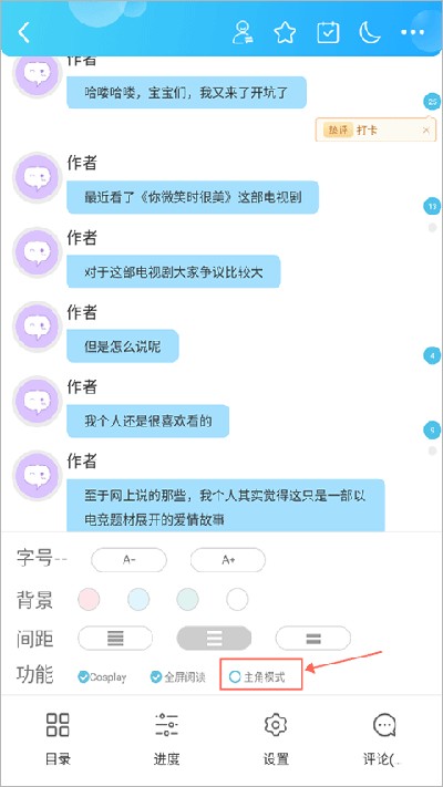 话本小说
