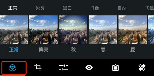 Photoshop最新版