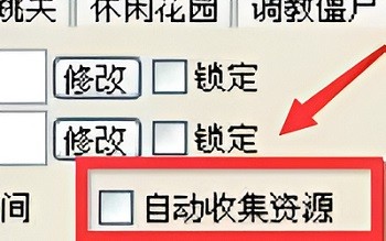 植物大战僵尸汉化版