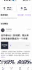 爱发电安卓版