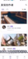 爱发电安卓版