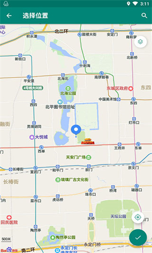 Fake Location虚拟定位截图3