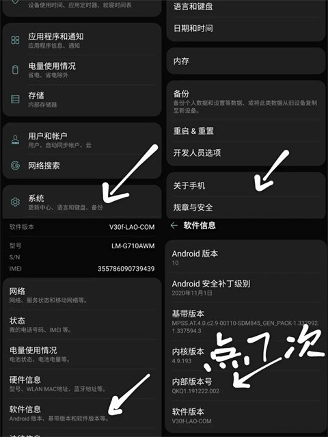 Fake Location虚拟定位