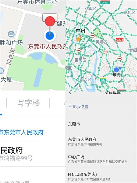 Fake Location虚拟定位