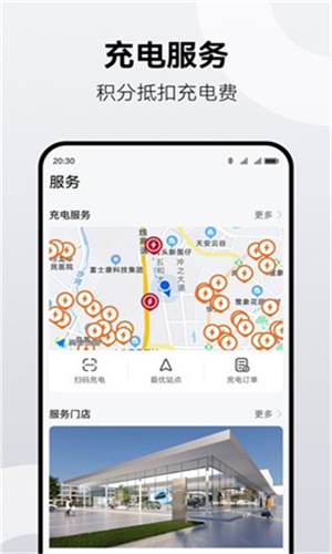华为鸿蒙智行