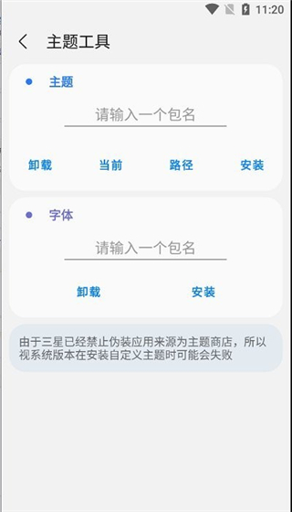 Sam Helper最新版