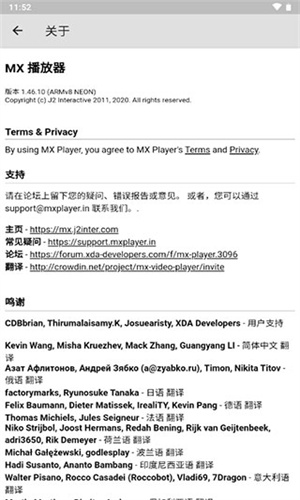 MX播放器手机版