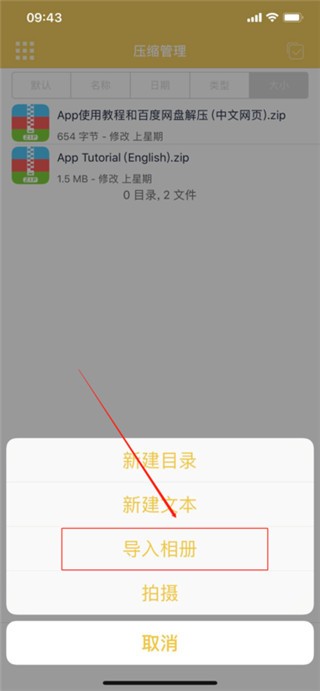 20160908jgnj.jpg