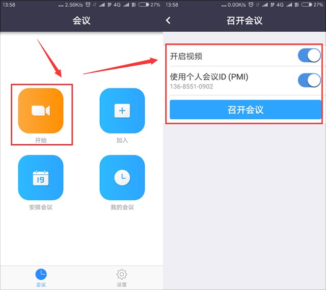 Zoom会议安卓最新版