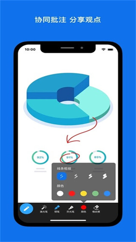 Zoom cloud meetings手机版