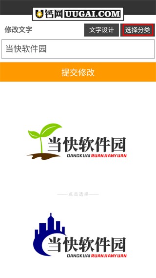 U钙网