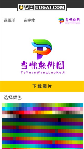 U钙网