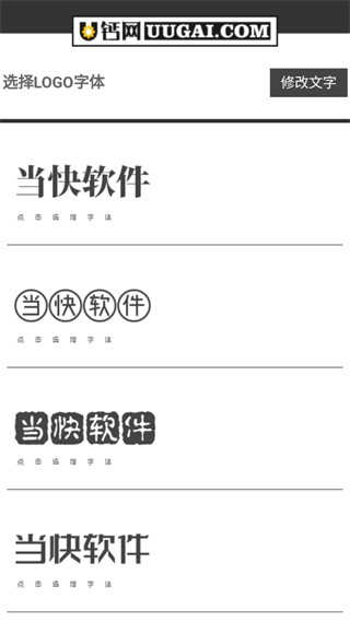 U钙网