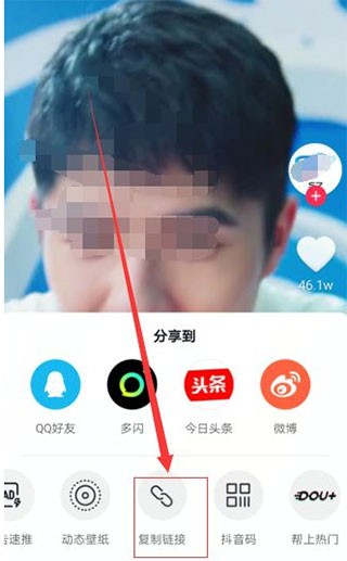 抖音短视频精简版