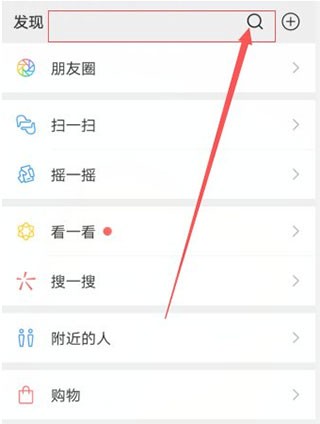 抖音短视频精简版