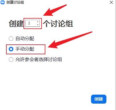 ZOOM云会议