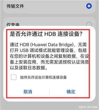 手机助手