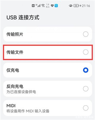 手机助手