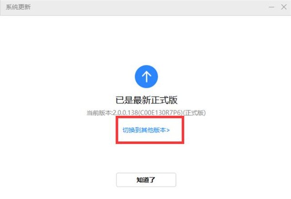 手机助手