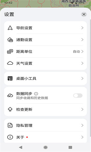 Petal地图