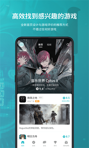 TaqTaq最新版截图3