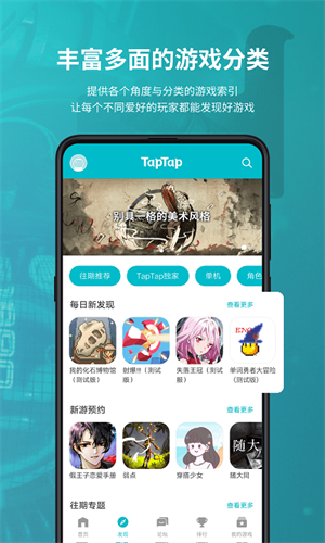 TaqTaq最新版截图1