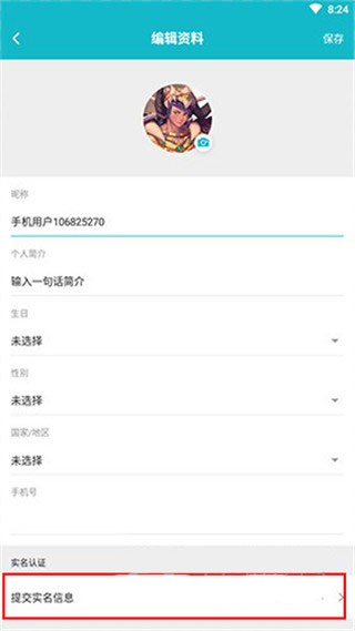 TaqTaq最新版