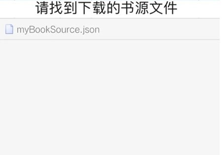 阅读