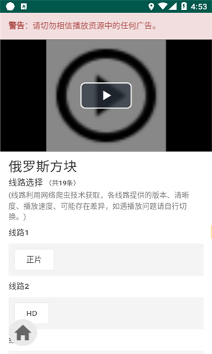 爱看机器人ikanbot