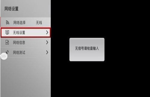 长虹电视遥控器手机版