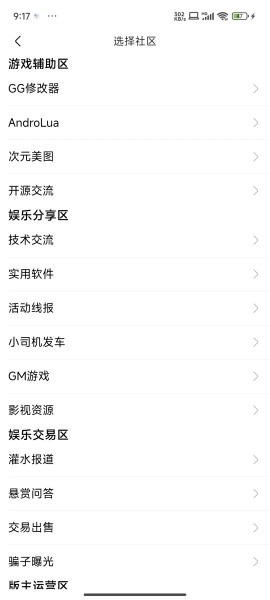 奇异社区3.3.1