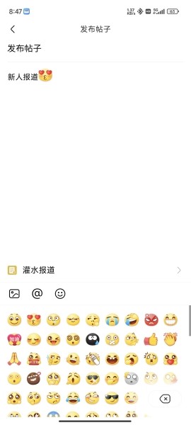 奇异社区3.3.1