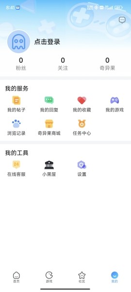 奇异社区3.3.1
