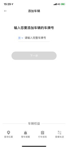 车旺大卡旧版本8.3.0