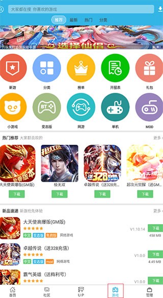 软天空最新版