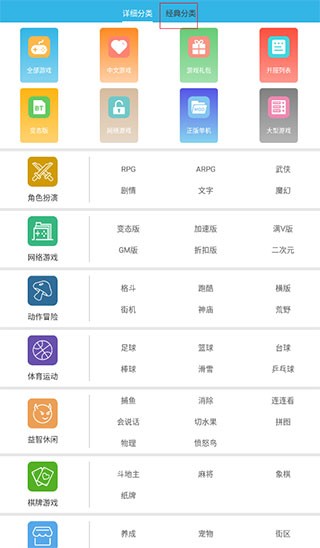 软天空最新版