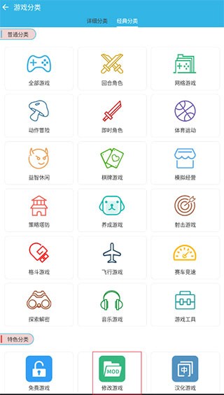 软天空最新版
