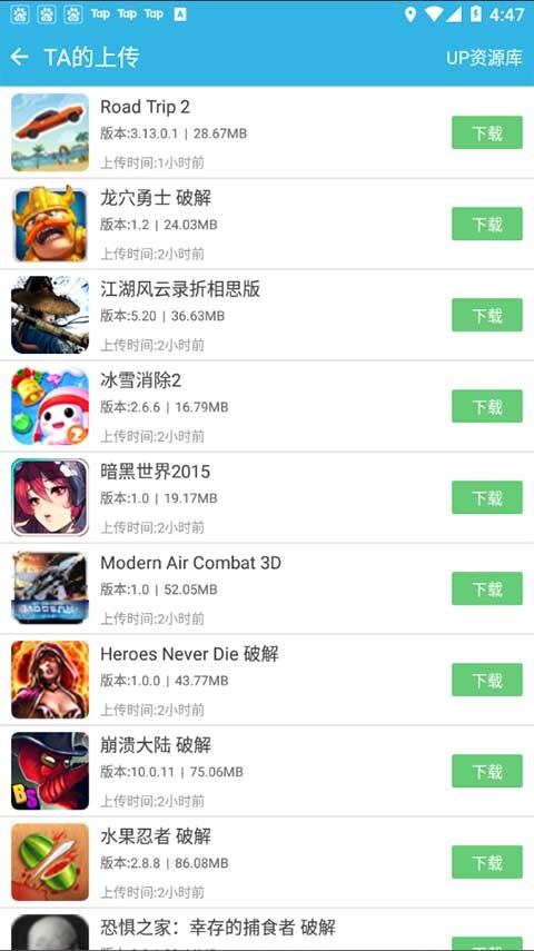 软天空安卓版