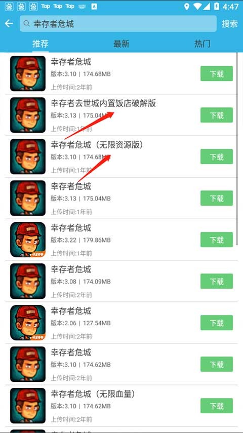 软天空安卓版