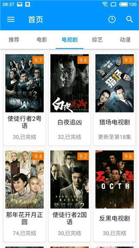 蜂鸟视频截图3